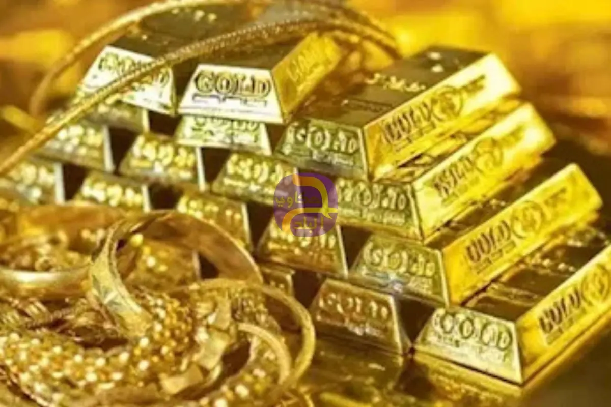 سعر أونصة الذهب تسجل ارتفاعا اليوم بنسبة 1.3% فى التداولات العالمية