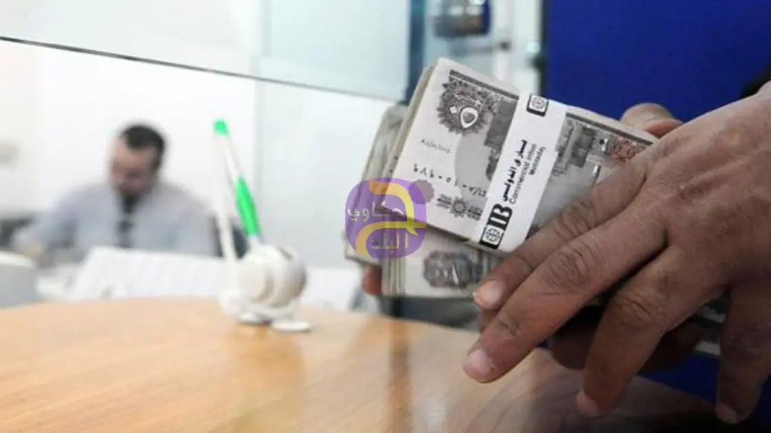 قرار حكومي.. زيادة أجور الموظفين في مصر اعتبارا من يوليو