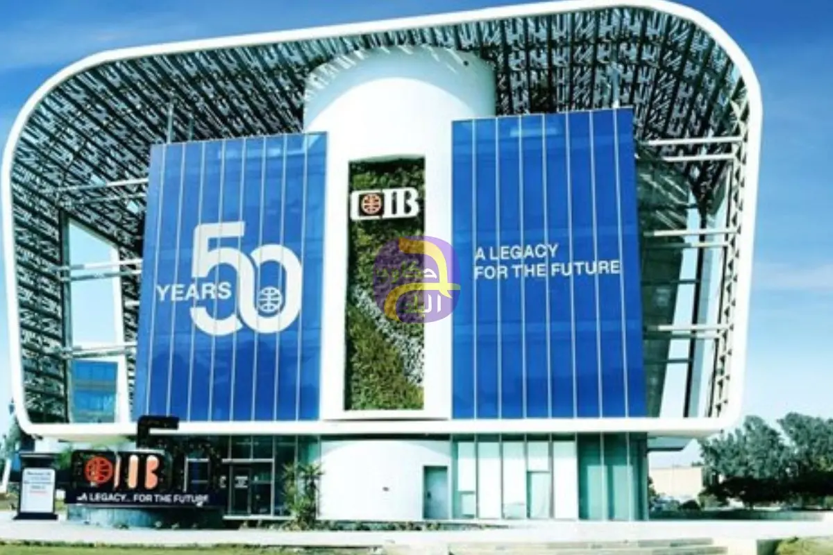 بعد عطل مؤقت.. عودة التطبيق البنكي الرقمي لـ CIB للعمل بشكل طبيعي