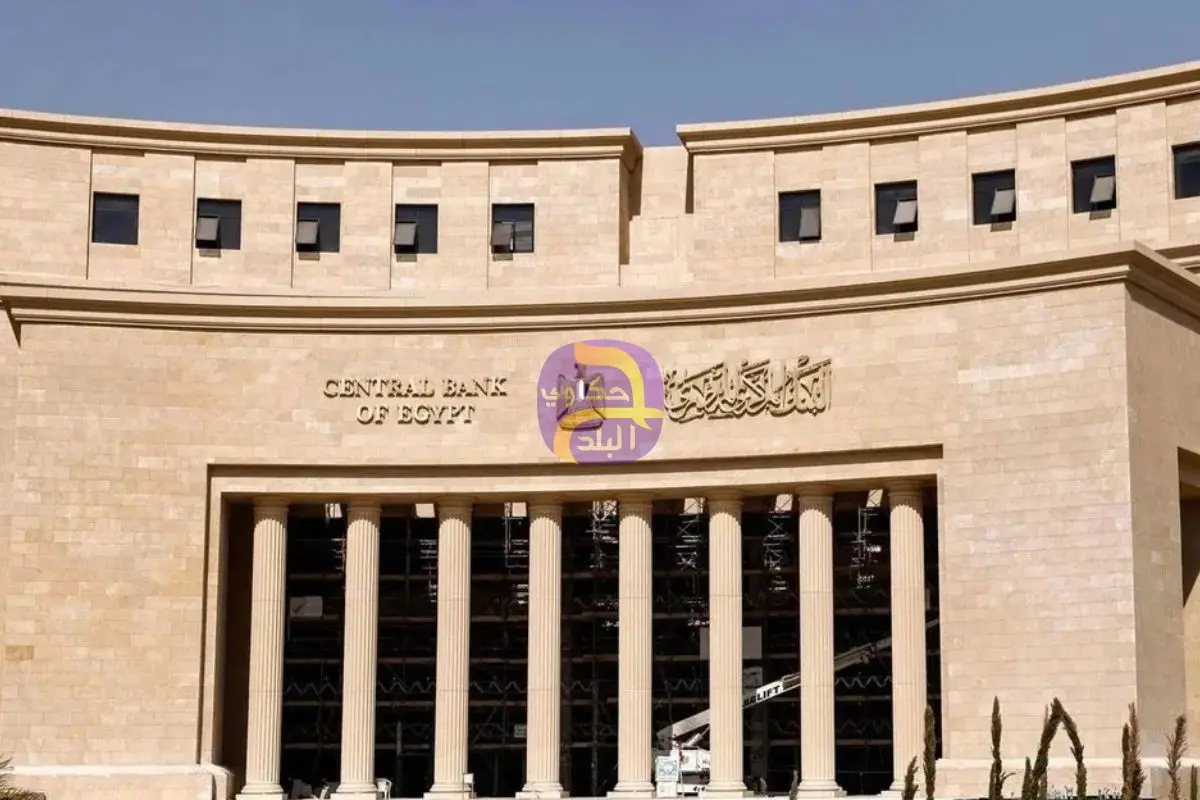 3.026 تريليون جنيه ودائع البنوك بالعملات الأجنبية بنهاية فبراير