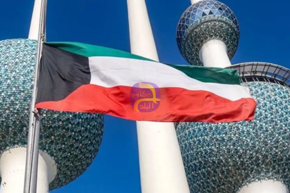 ‏الكويت تعلن إغلاق المحال والأنشطة التجارية من 12 منتصف الليلة وحتى 6 صباح الغد