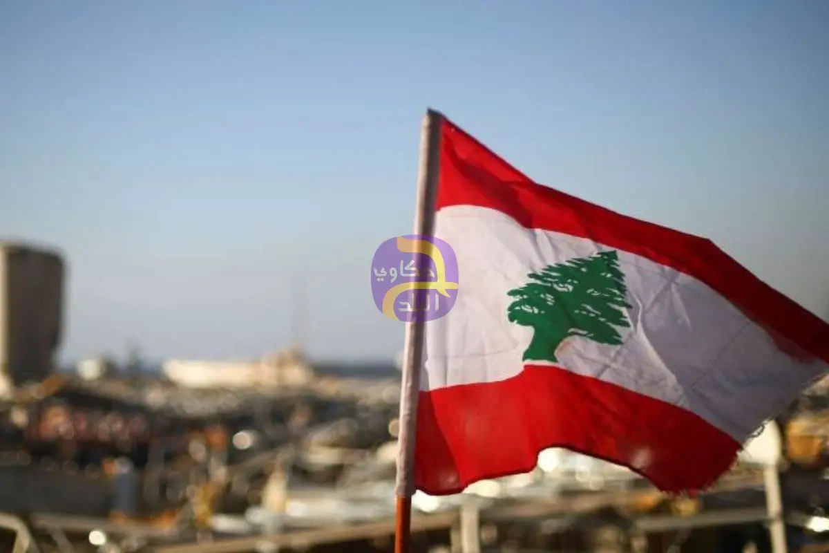 بيان أمريكي لبناني إسرائيلي: مفاوضات واشنطن قد تفتح باب إعادة إعمار لبنان