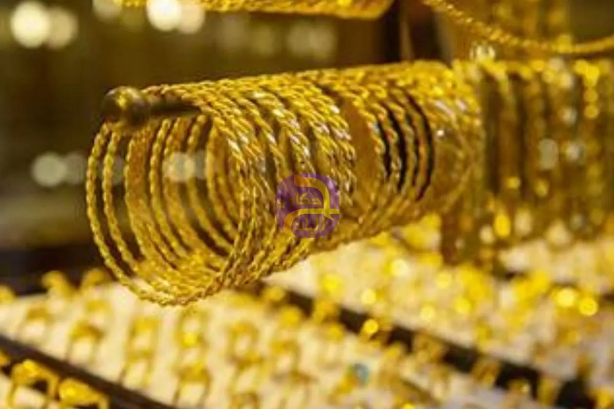 تحديث أسعار الذهب فى مصر مع إغلاق تعاملات اليوم