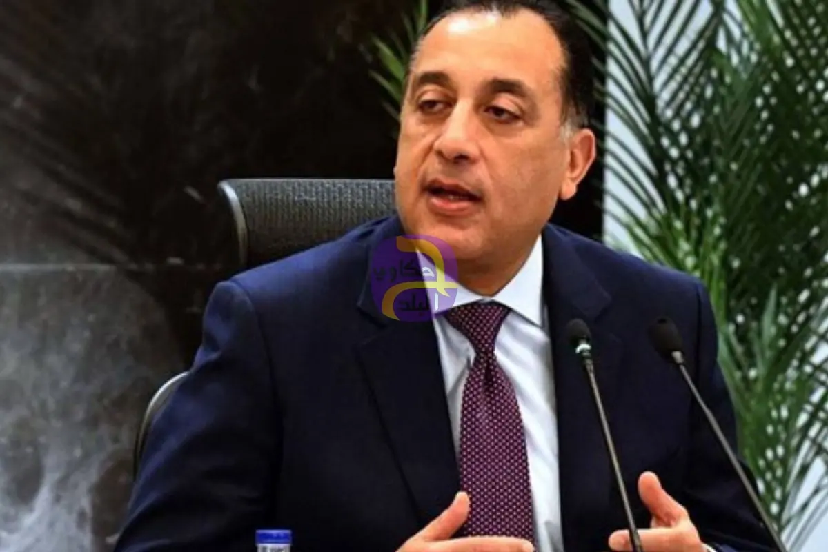 رئيس الوزراء يصدر قرارًا بإعادة تشكيل المجموعة الوزارية لريادة الأعمال