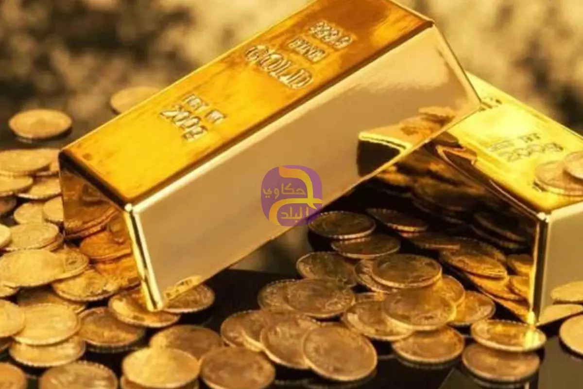 سعر الذهب اليوم في مصر مع تحرك الأونصة العالمية بنهاية الأسبوع