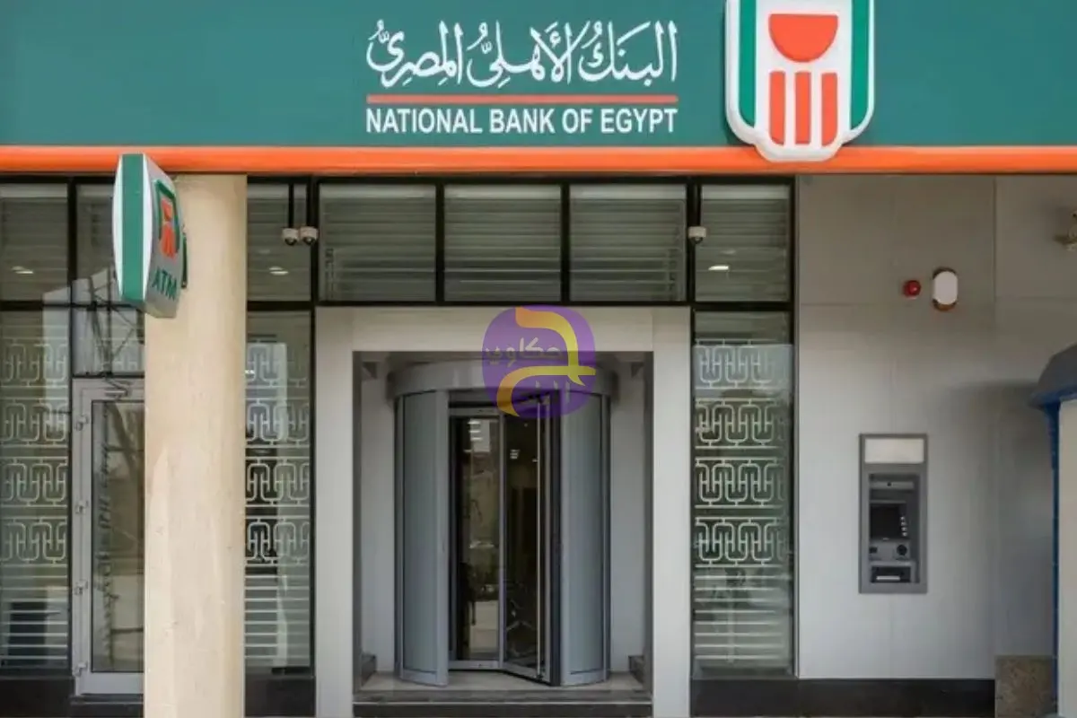 أبو الفتوح  "البنك الأهلي" يساهم بـ24.5% من مشروع "The Spine" بالقاهرة الجديدة