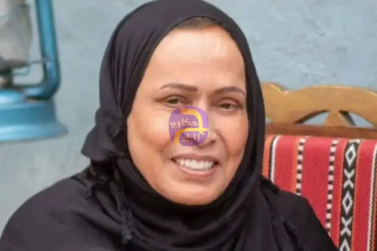 وفاة "أيقونة الدراما الخليجية" حياة الفهد