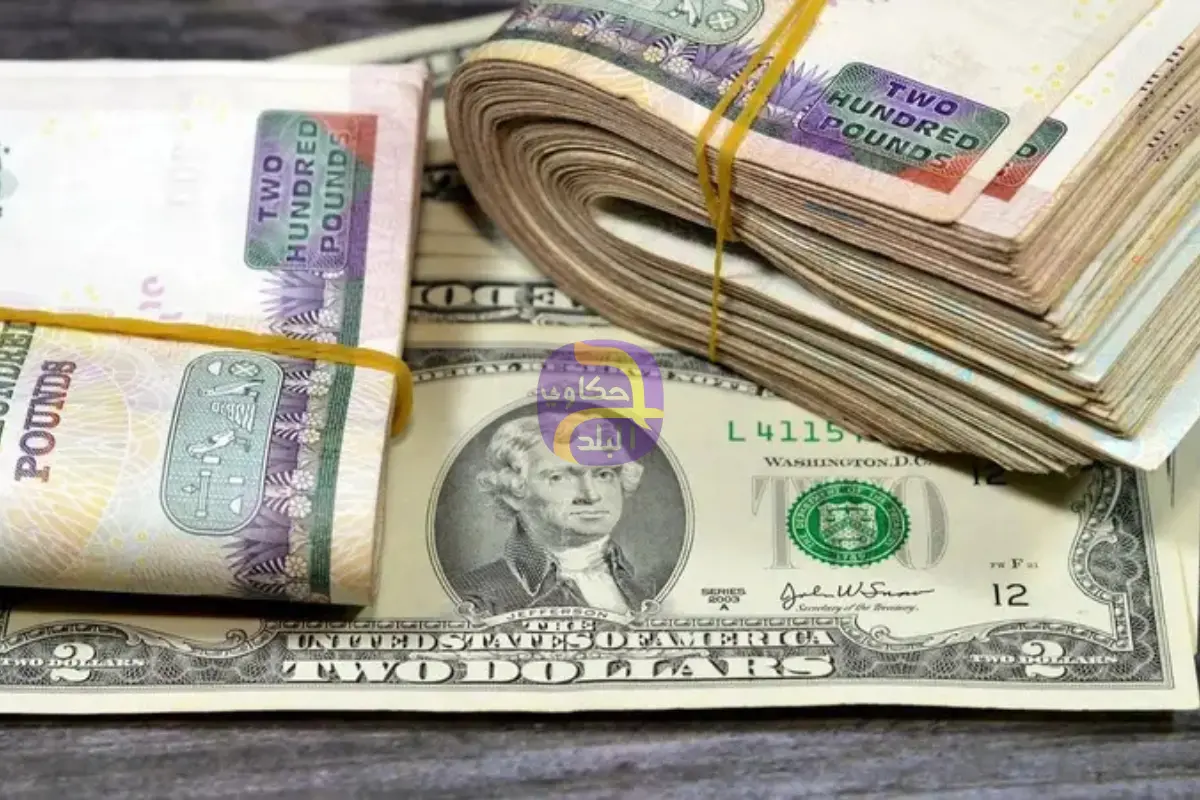 تقلبات مفاجئة للجنيه المصري.. والدولار يعود إلى مستوى 52