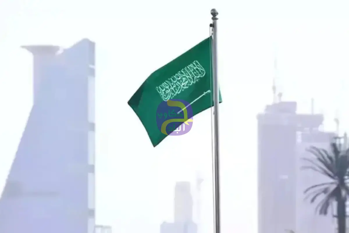 السعودية تدين وتستنكر مخططاً إرهابياً استهدف المساس بالوحدة الوطنية في الإمارات