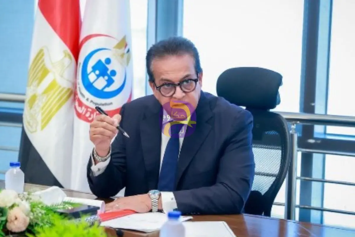 نقلة في العلاج الحكومي.. قرارات صحية جديدة لتوسيع علاج تغيير البلازما بالمستشفيات