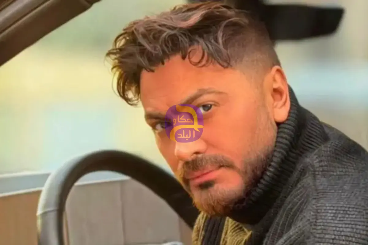 بعد "فتنة العوضي".. تامر حسني يناشد الصحة: "أرجوكم ماتسيبوناش كدة"