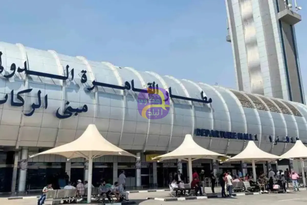 مصر تجهز لطرح 20 مطاراً على القطاع الخاص