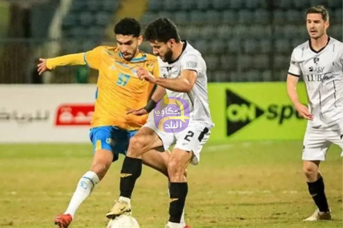 القنوات الناقلة لمباراة الإسماعيلي ووادي دجلة بث مباشر اليوم في دوري نايل 2025/2026 والتشكيل