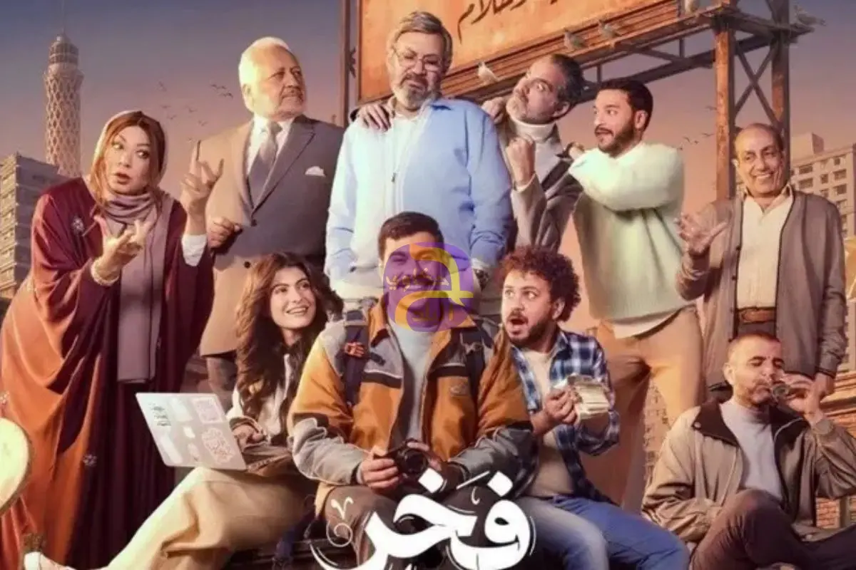 بتهمة التحرش.. القبض على مؤلف المسلسل المصري "فخر الدلتا"