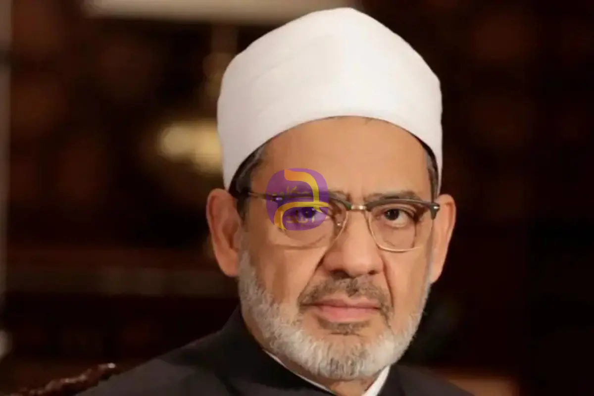 الأزهر: لم نشارك في صياغة مشروع قانون الأحوال الشخصية الجديد