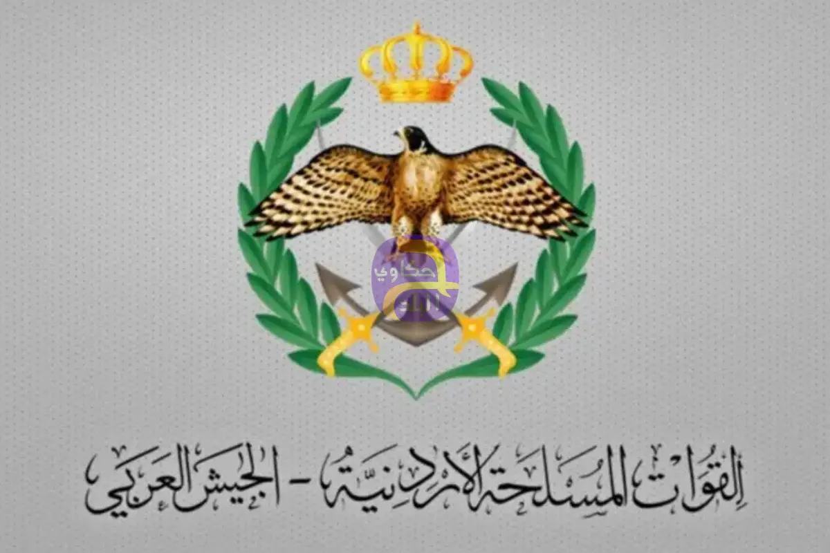 الجيش الأردني يسقط طائرة مسيرة دخلت أجواء البلاد