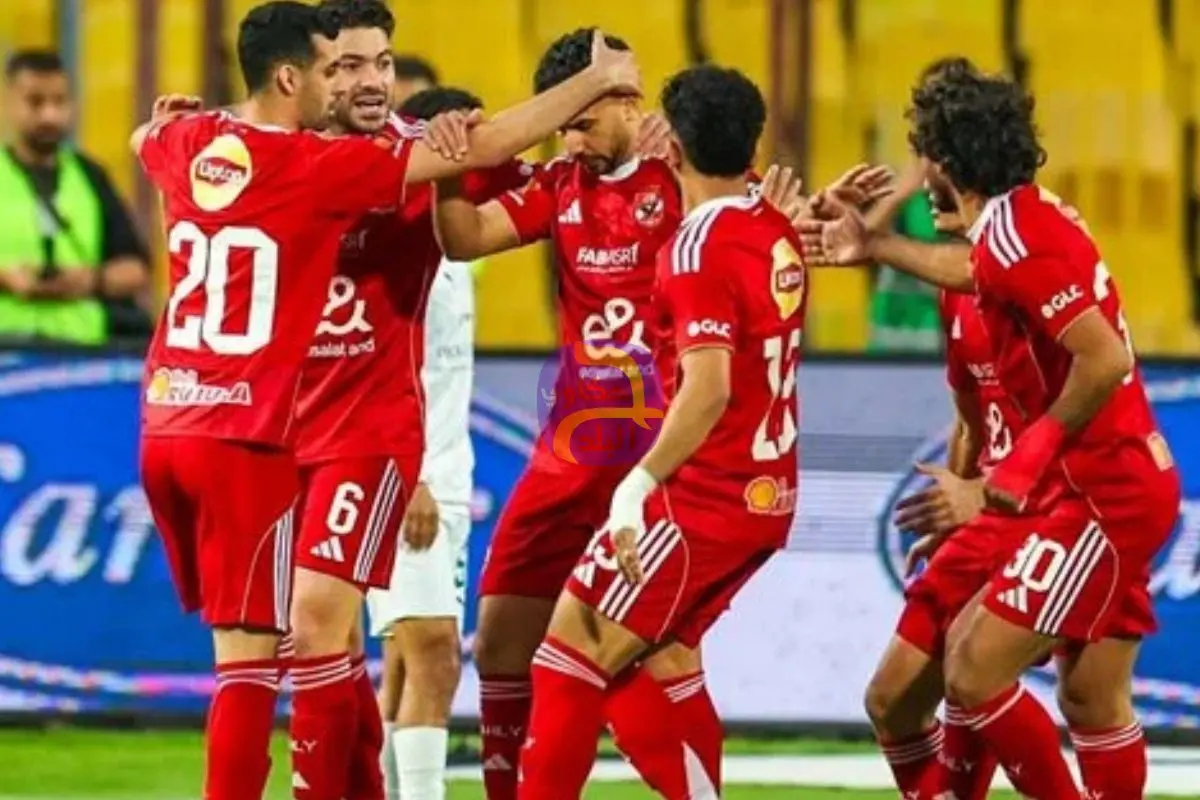 نتيجة مباراة الأهلي والمصري البورسعيدي في الدوري الممتاز.. الأحمر ينهي الموسم ثالثًا