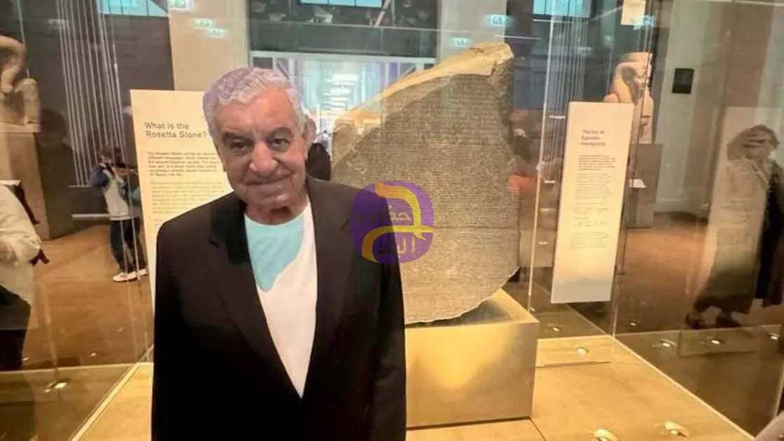 من قلب المتحف البريطاني.. زاهي حواس يطالب باسترداد "حجر رشيد"