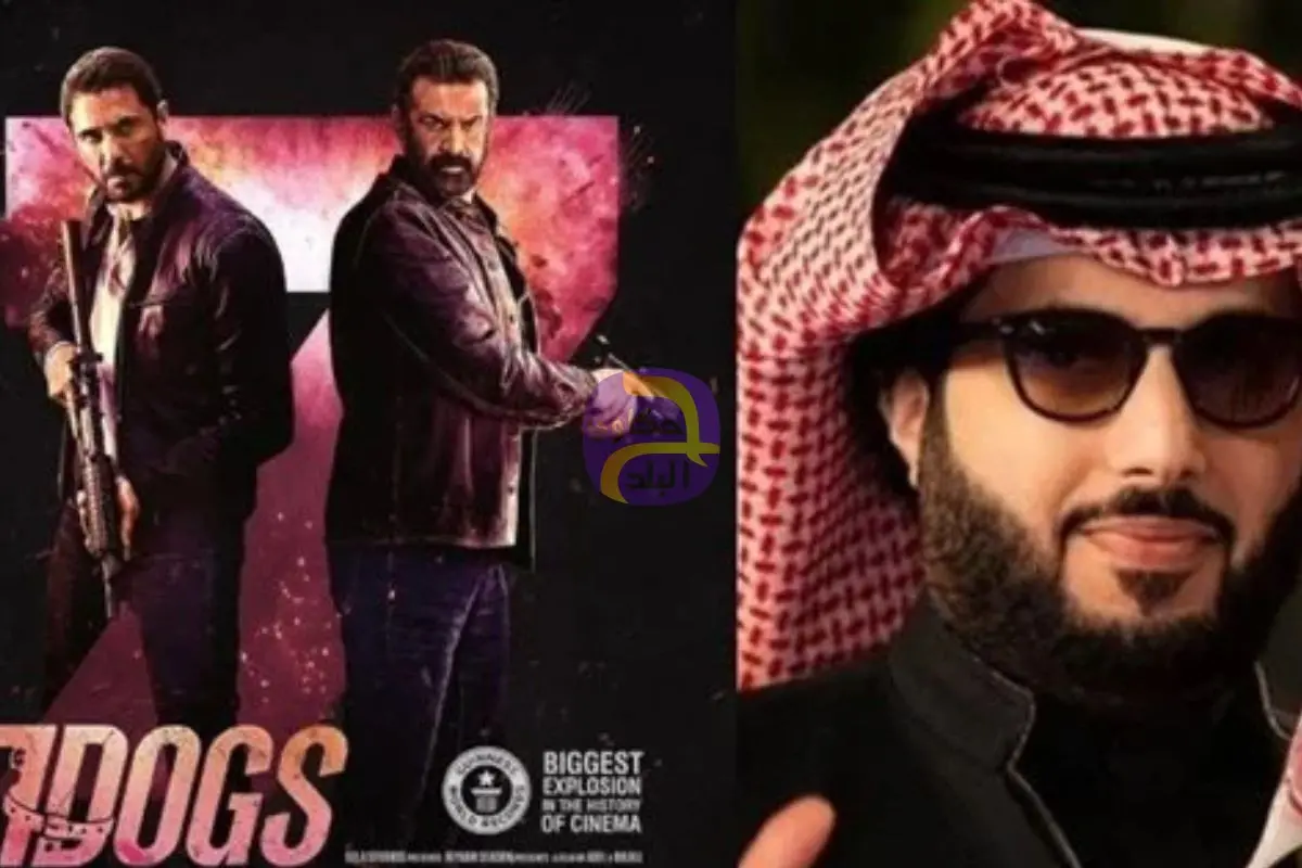 تركي آل الشيخ: فيلم 7DOGS الأعلى مبيعًا في العالم العربي بـ أكثر من 268900 تذكرة