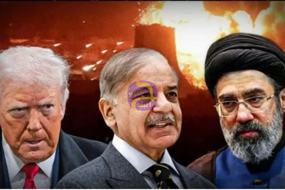 إعلام إيراني: طهران لم تُبلغ باكستان حتى الآن بالنص النهائي لمذكرة التفاهم المحتملة مع أمريكا
