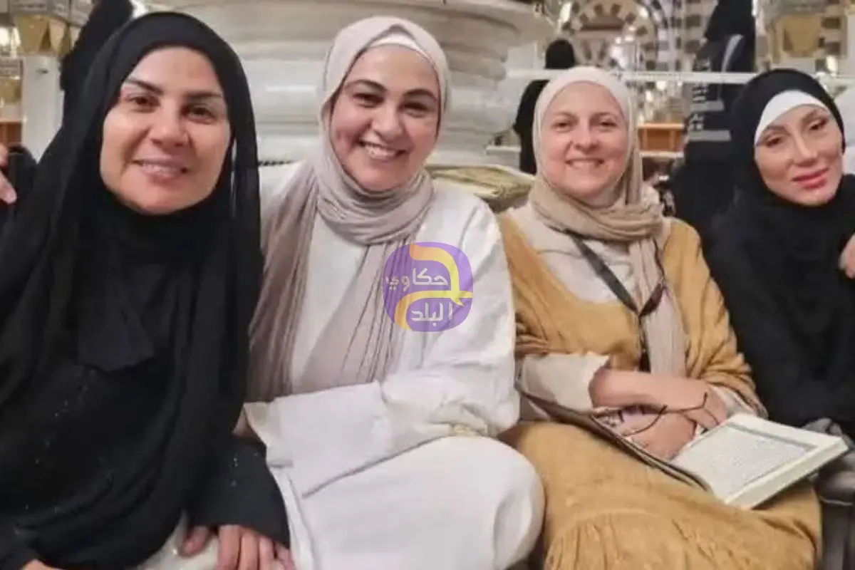 صور نجوم الفن والإعلام بملابس الإحرام تتصدر مواقع التواصل