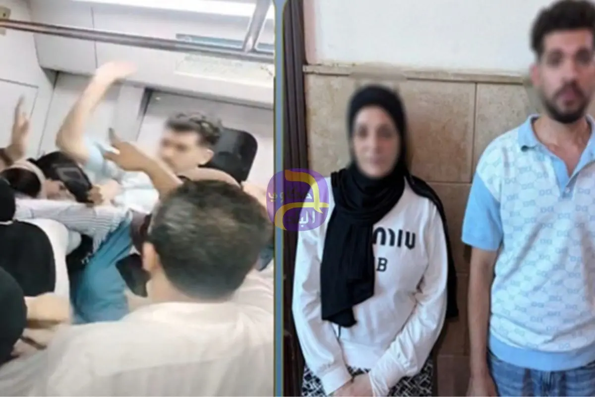 بعد فيديو مشاجرة داخل عربة السيدات بالمترو.. الداخلية المصرية توضح
