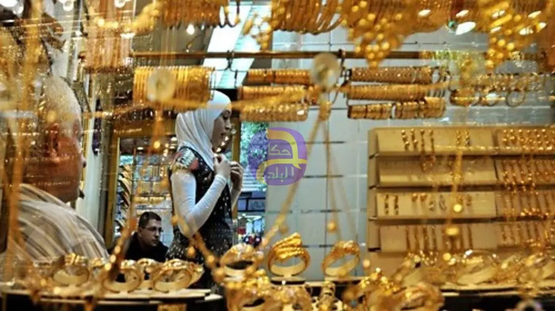 سعر الذهب في مصر يسجل خسارة جديدة وفجوة التسعير ترتفع
