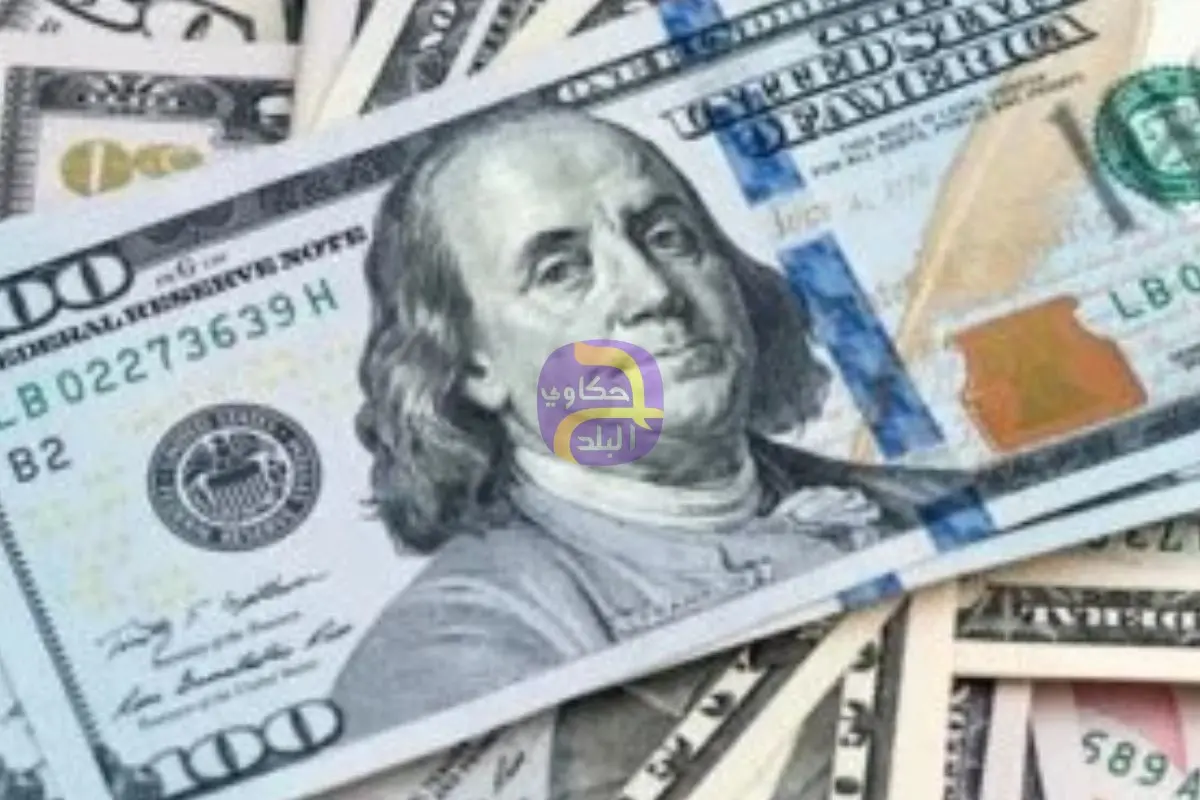 بكام الدولار النهارده؟.. تعرف على أحدث أسعار الصرف بالبنوك المصرية