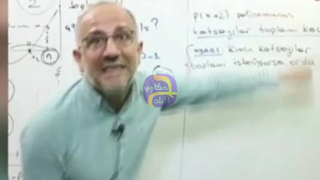 لقطة عابرة ترغم نتفليكس على دفع ملايين الليرات لمعلم تركي