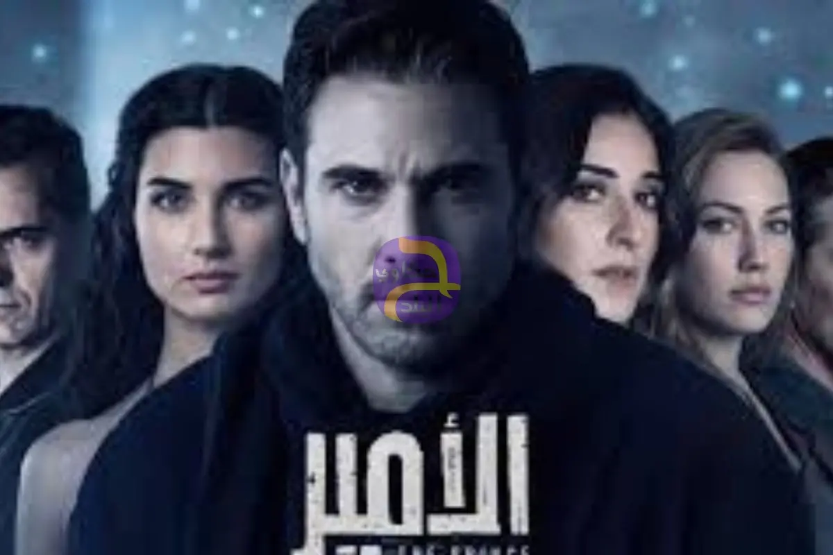 مليار و100 مليون جنيه.. المستشار تركي آل الشيخ يكشف تكلفة إنتاج 6 حلقات من مسلسل الأمير