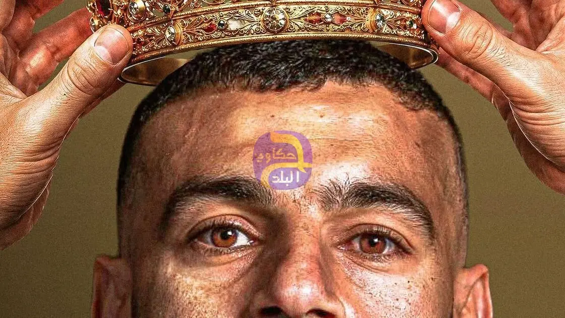 اتحاد الكرة المصري: الملك يسطر اسمه بحروف من ذهب"