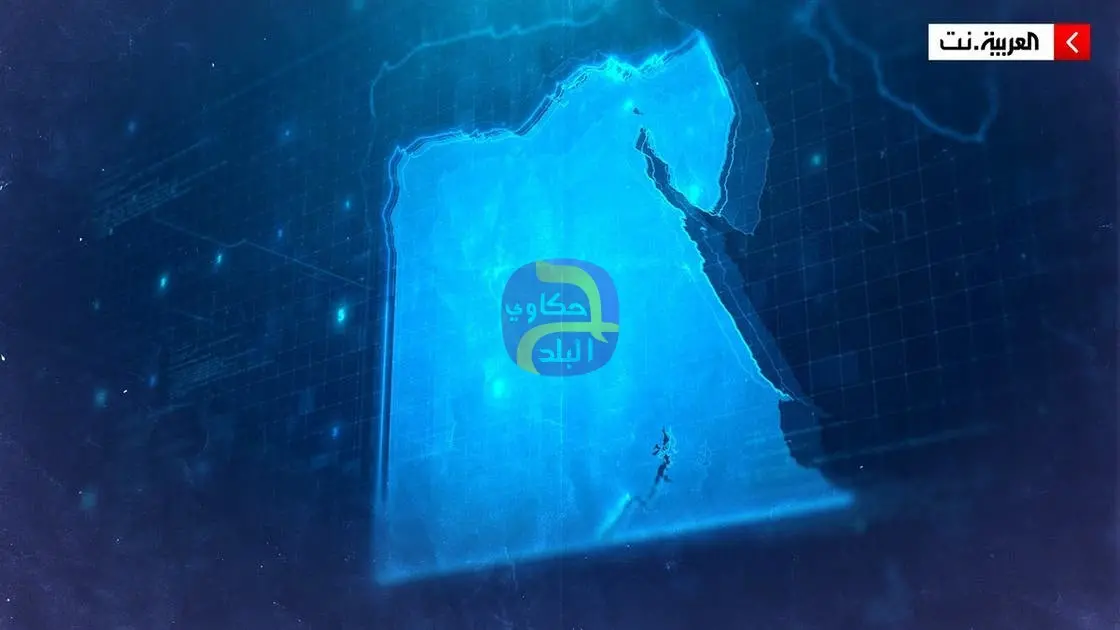 سر الهزات المتكررة وهل دخلت مصر "حزام الزلازل".. مسؤولون يكشفون