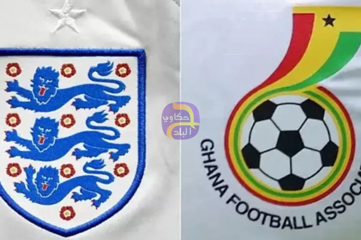 كيفية مشاهدة بث مباشر مباراة إنجلترا ضد غانا الآن في كأس العالم.. اعرف القنوات الناقلة