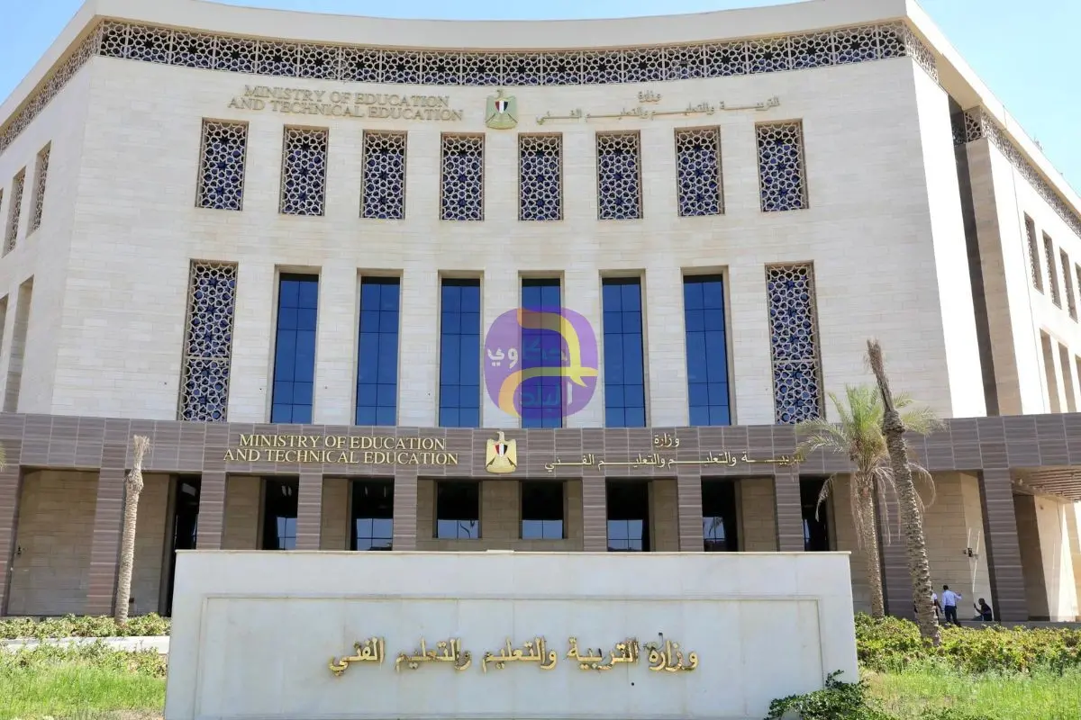 مفاجأة في مصروفات المدارس.. التعليم تعلن الرسوم الرسمية ومواعيد التحصيل