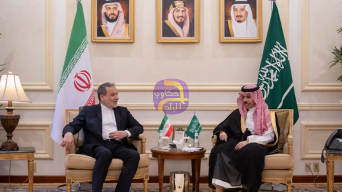 مباحثات سعودية - إيرانية تناولت المفاوضات مع واشنطن
