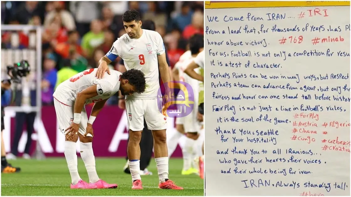 منتخب إيران يترك رسالة "مؤثرة" في غرفة الملابس بعد التعادل مع مصر