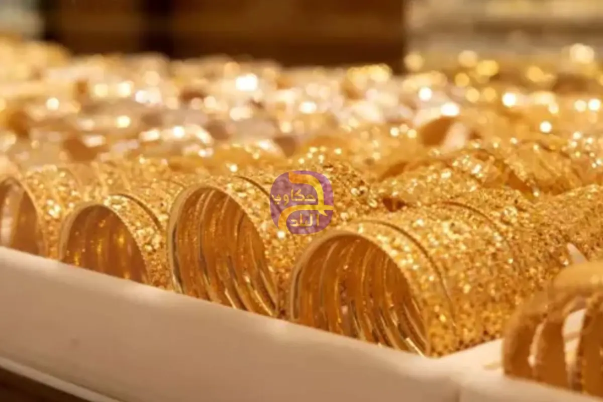 سعر الذهب اليوم الاثنين 29 يونيو 2026 بمصر.. عيار 21 يستقر عند 5670 جنيها