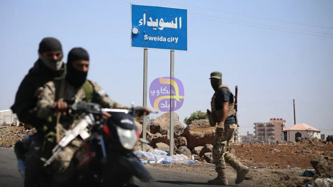 مسلحون يفتحون النار على قوى الأمن الداخلي في السويداء