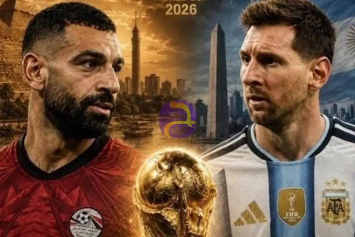 موعد مباراة منتخب مصر القادمة ضد الأرجنتين في ثمن نهائي كأس العالم 2026 والقنوات الناقلة