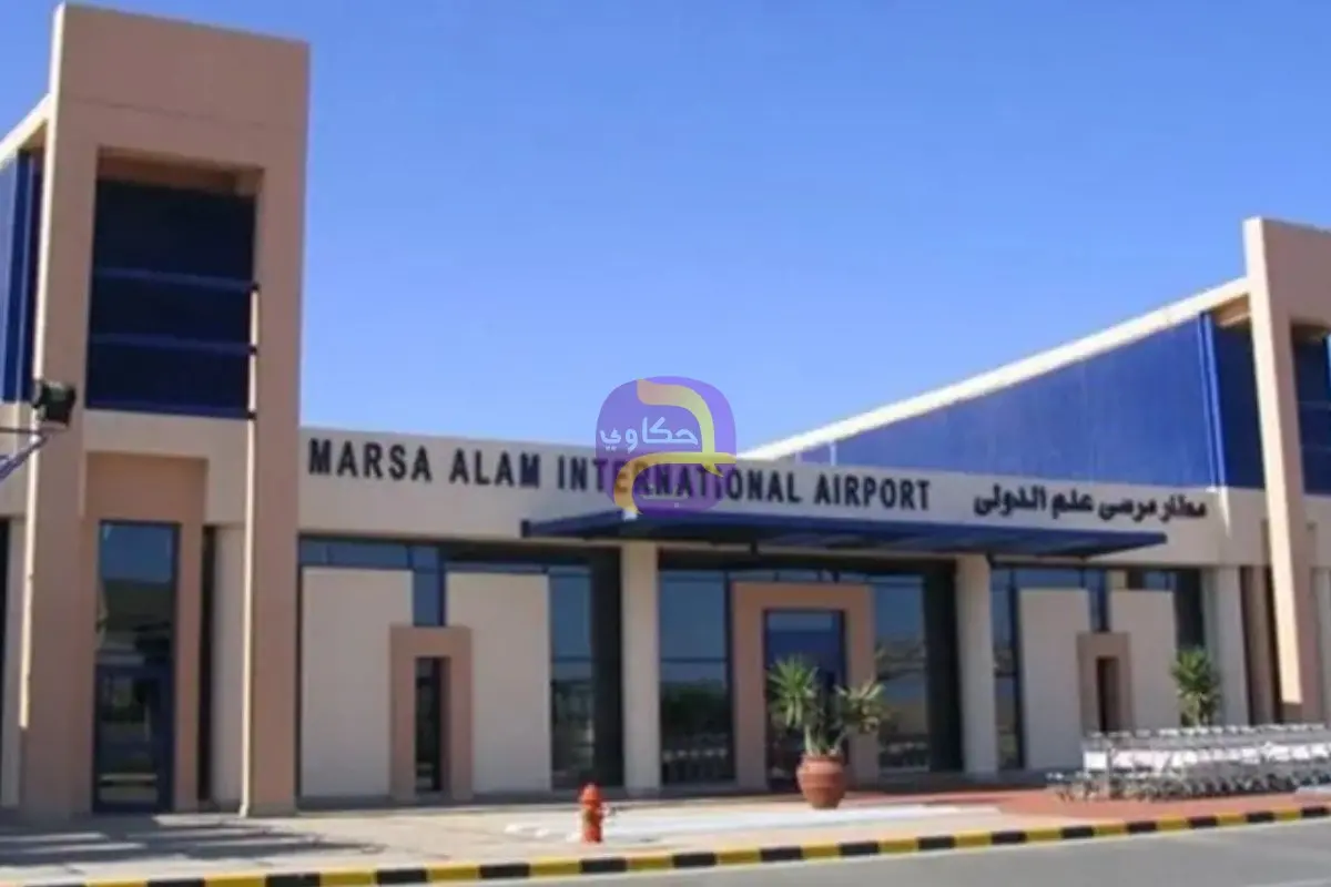 ارتفاع حركة الطيران الوافد إلى مدينة "مرسى علم" المصرية 15% خلال يونيو