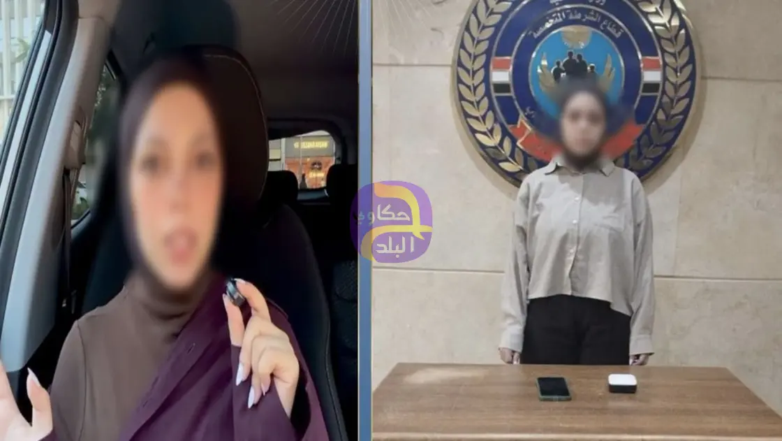 ضبط صانعة محتوى روّجت لتعدد الأزواج
