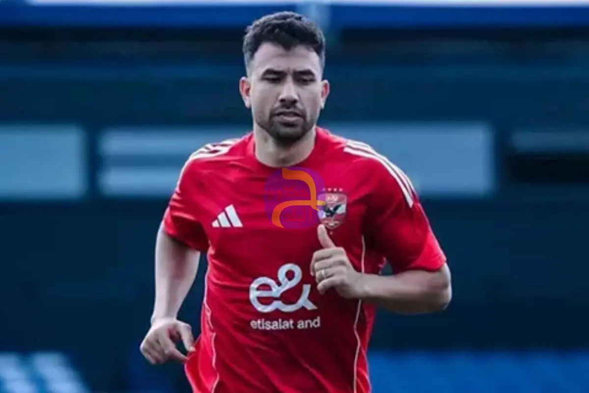 رسميًا.. الأهلي يعلن رحيل نجمه محمود تريزيجيه