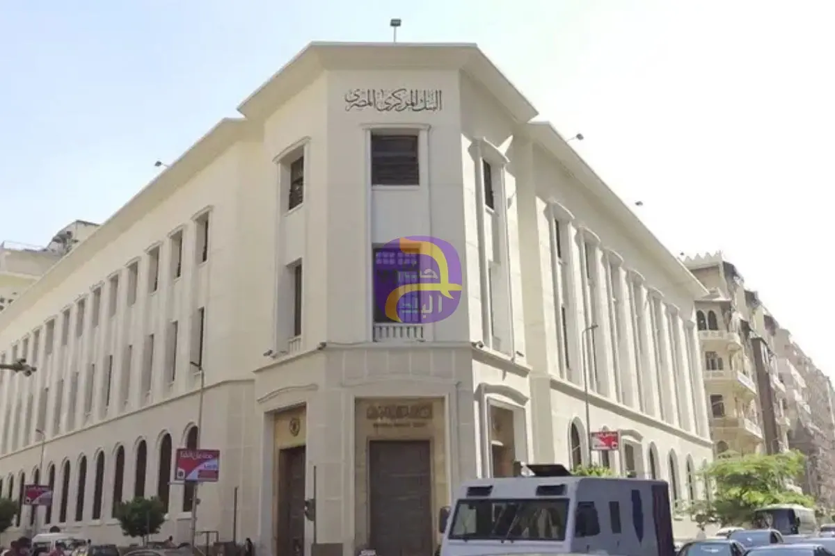 عوائد أذون الخزانة المصرية تقفز 1% مع عودة التوترات في الشرق الأوسط