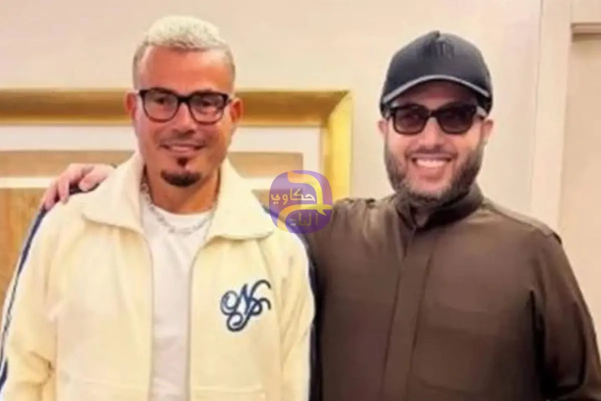 مفاجأة.. تركي آل الشيخ يشارك كمؤلف في ألبوم عمرو دياب بأغنية من ألحان نادر نور