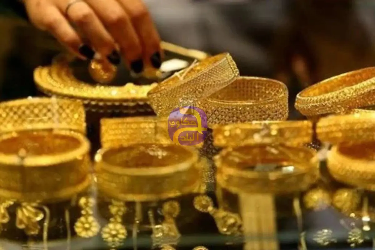أسعار الذهب اليوم فى مصر.. تطور سعر عيار 24 و21 بالصاغة