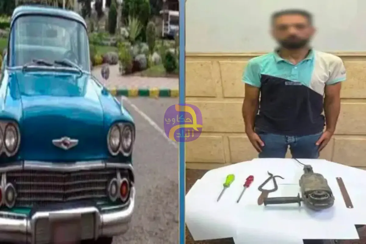 بيعت بمزاد علني قبل 45 عاماً.. داخلية مصر تكشف تفاصيل سرقة سيارة جمال عبد الناصر