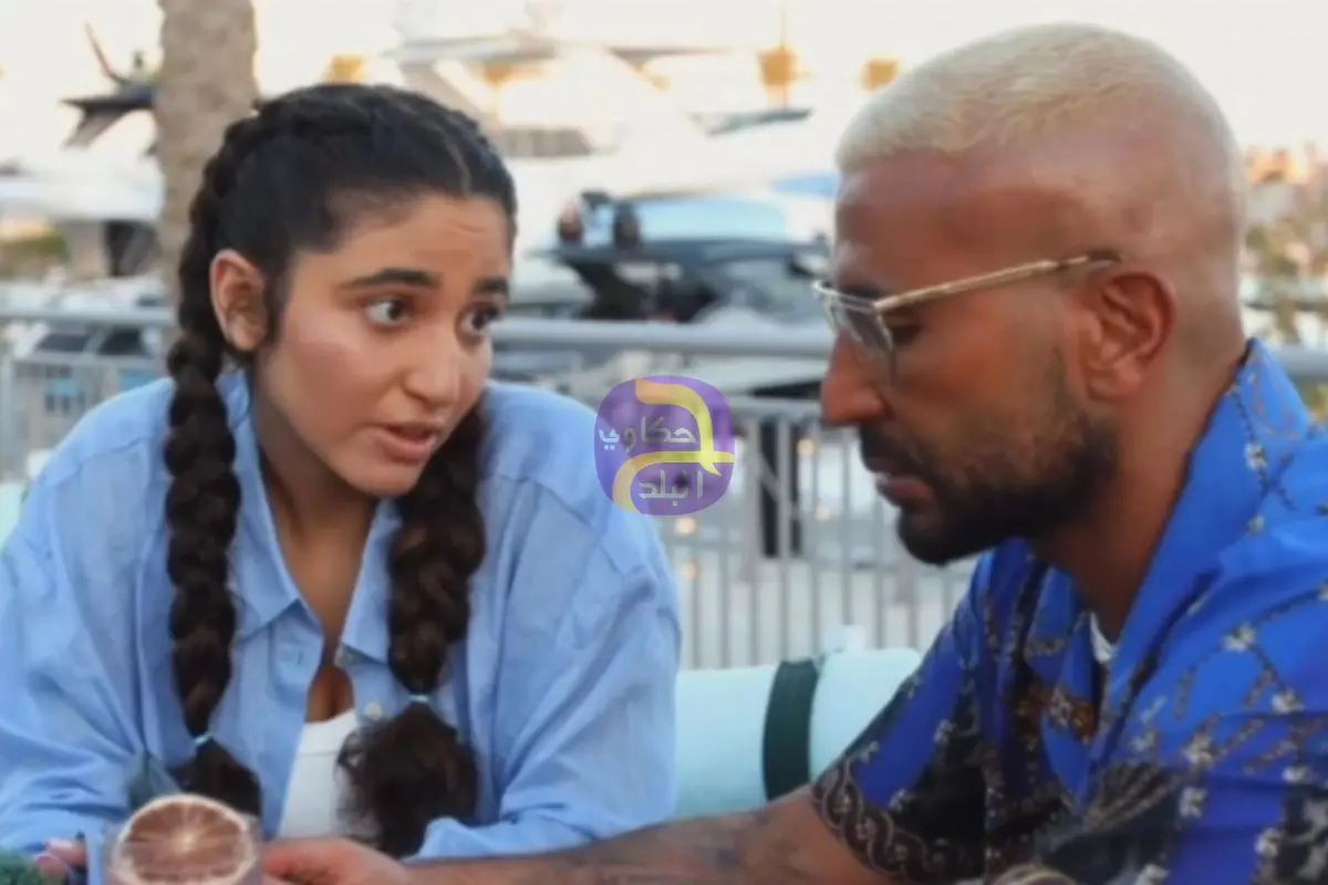 دويتو مع والدها.. ابنة أحمد سعد تغني بالإسبانية في "كده كده"